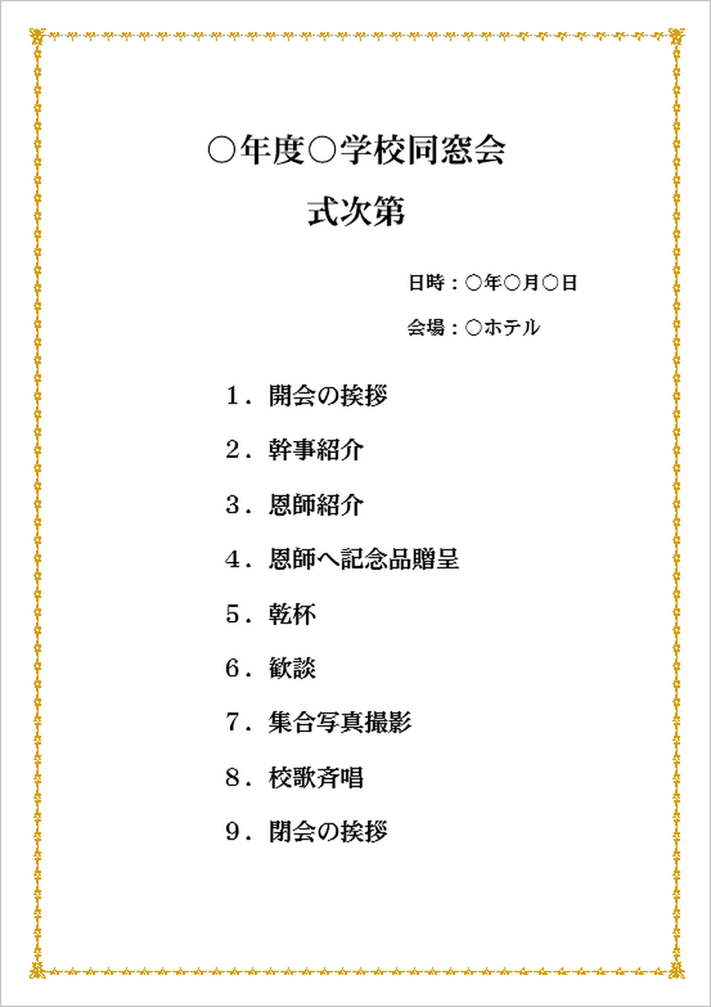 QuickQ官网｜畅享极速 多设备同时在线